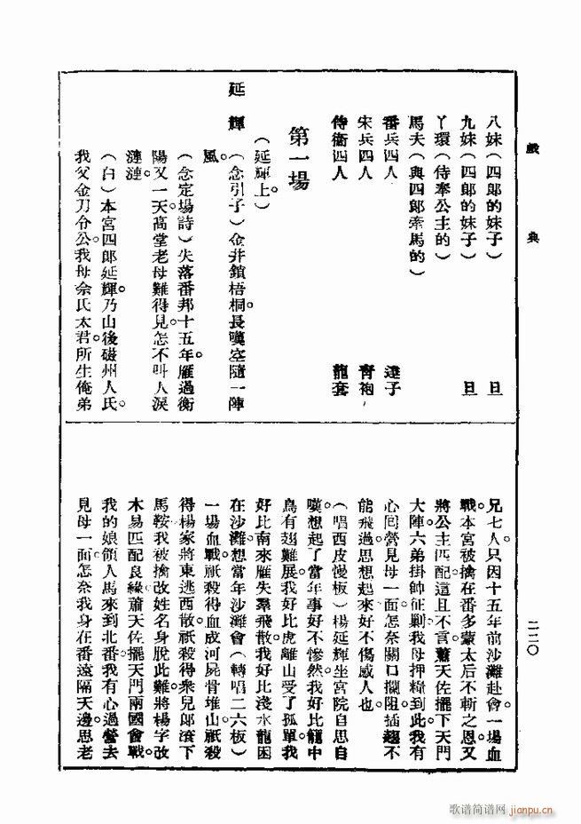 Ϸ һ ڶ 181 240(ʮּ)40