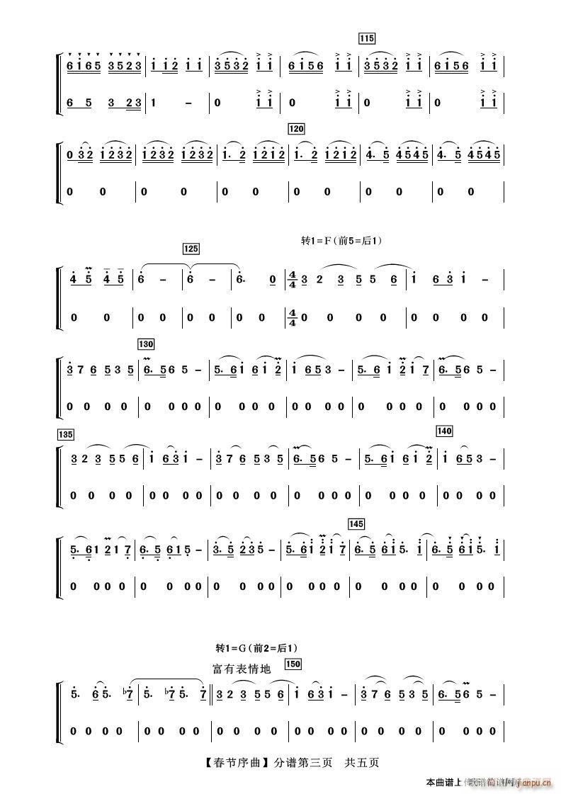  С(ָ)3