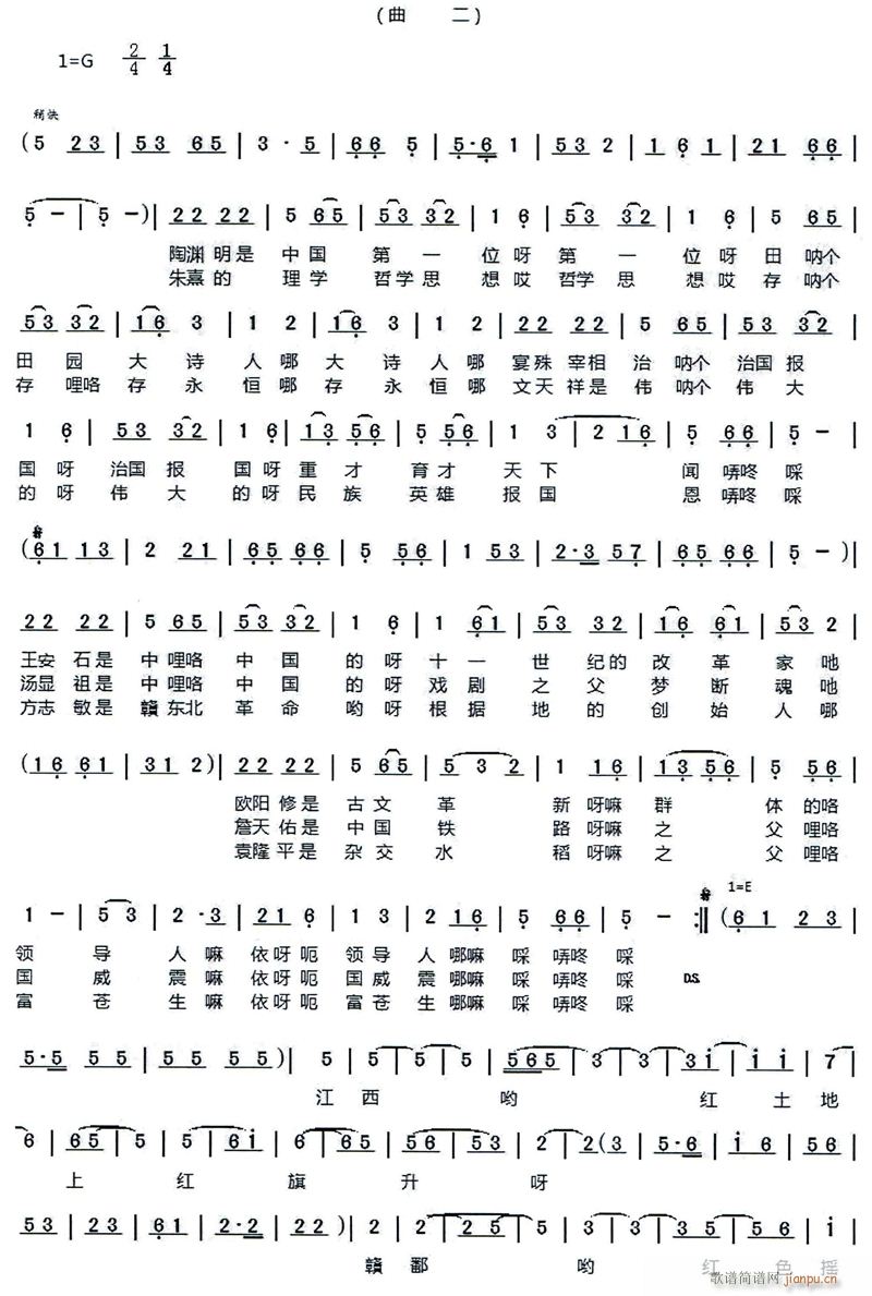 (万年丝弦)2 艺术家/歌手/词曲:        点击: 其他相关 简谱/曲谱