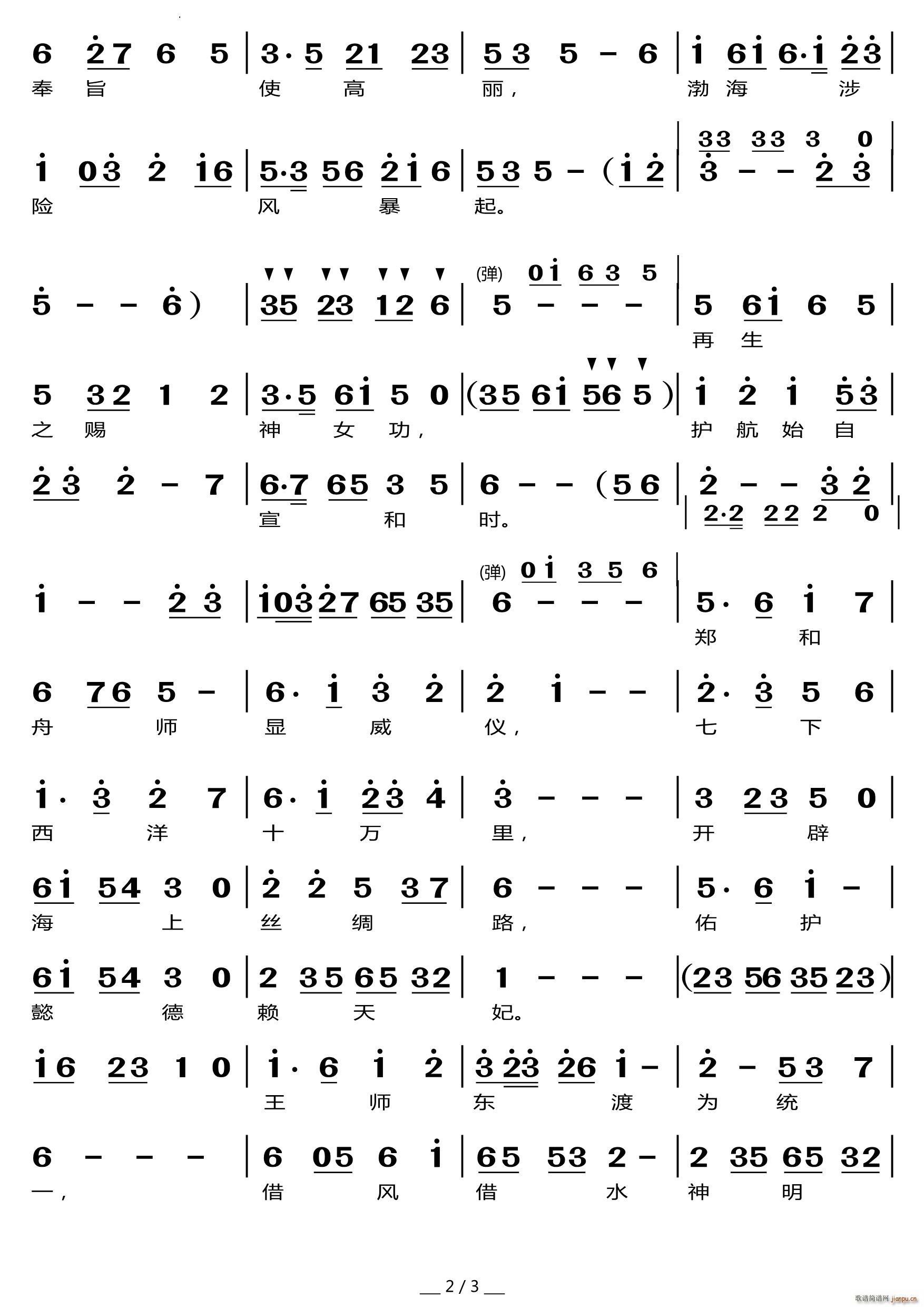β(ָ)3