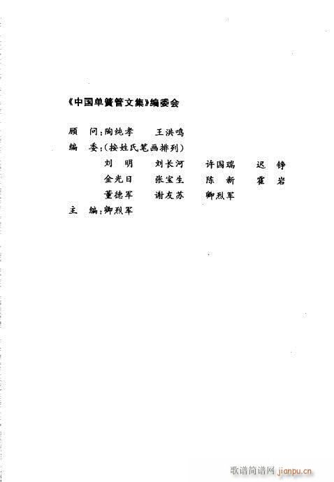 йɹļĿ¼ǰ1-20(ɹ)1