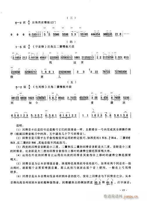 ʵý̳41-60(ʮּ)5