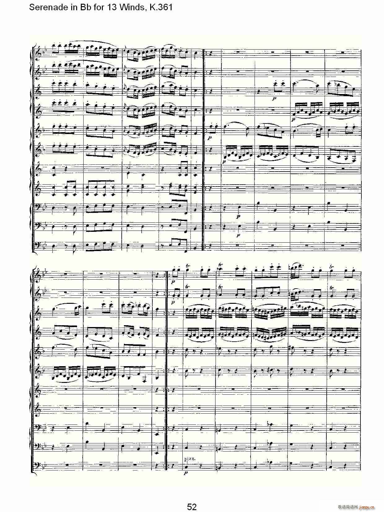 Serenade in Bb for 13 Winds, K.361(ʮּ)22