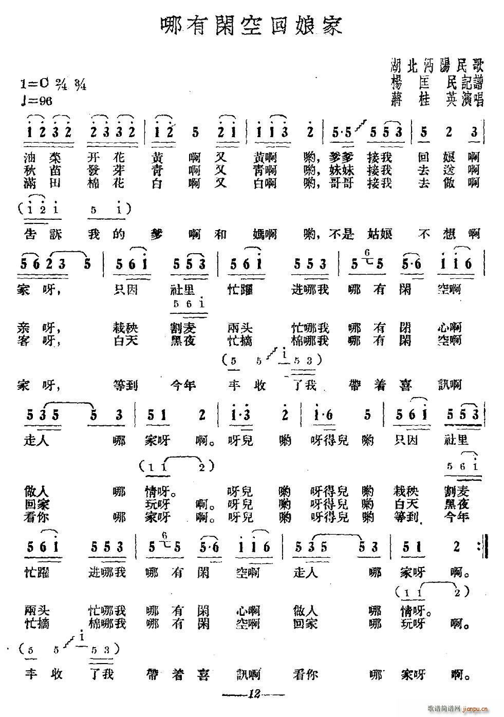 пջ (ʮּ)1