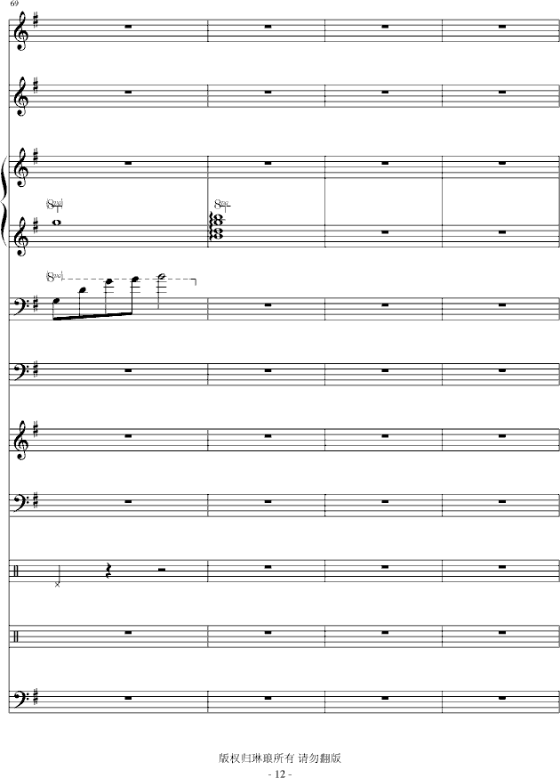 һʺ ݳ()12