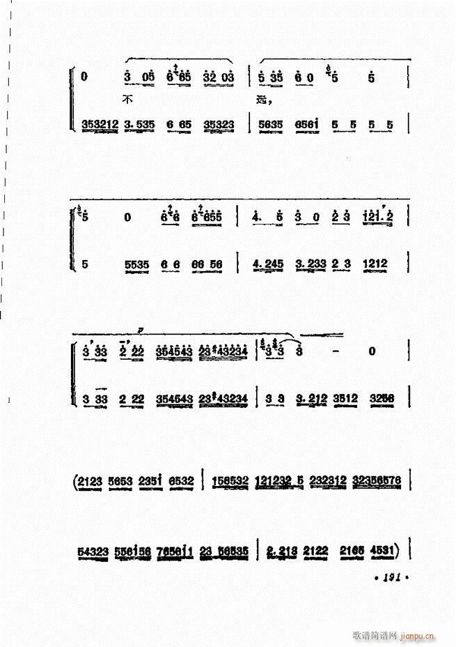  ﳪǻѡ181 240()11