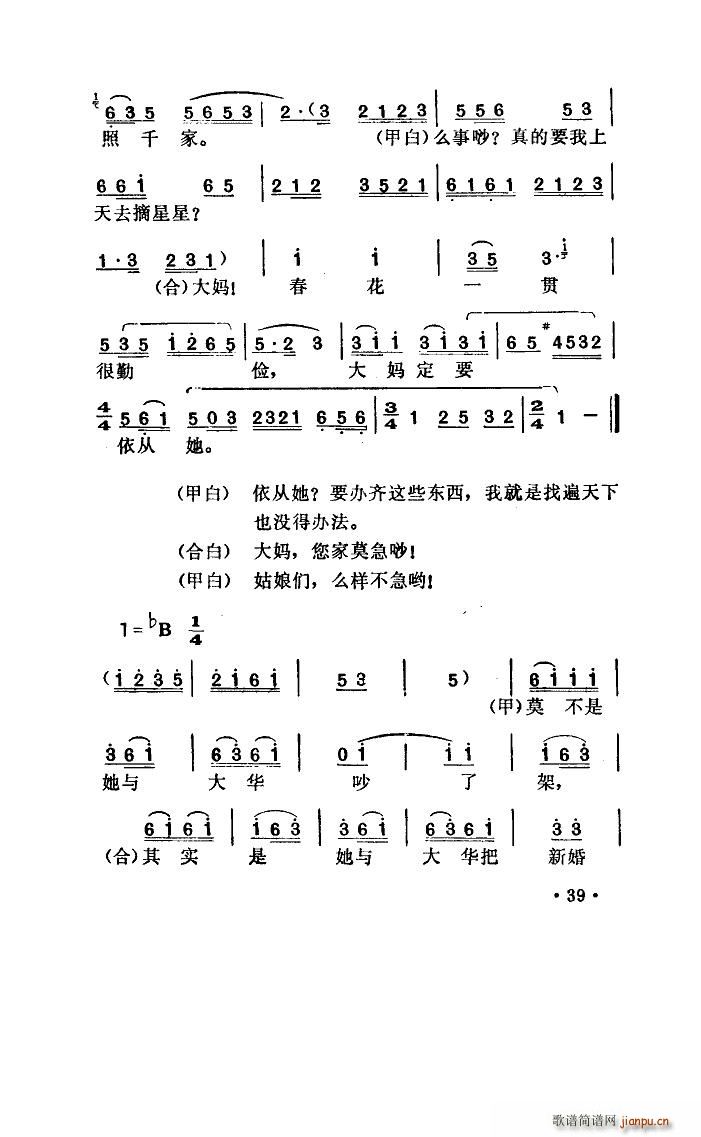  С(ָ)10