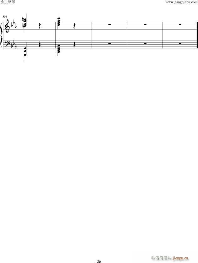 ˹ظı౴  ()26