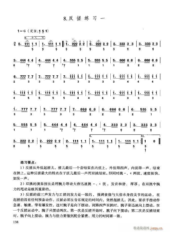 ϰ121-160(ʮּ)18