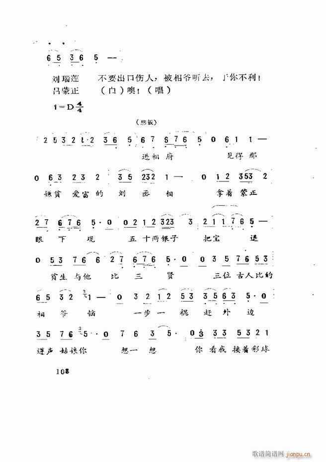 Ϸ籾ѡ ɽطϷ 61 120(ʮּ)48