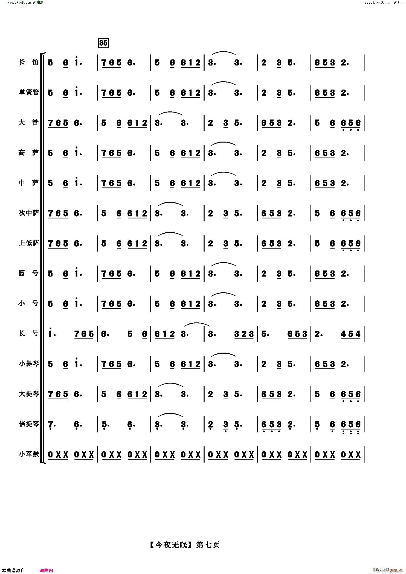 ��ҹ���� ������(����)7