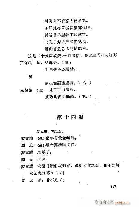 ײ籾ѡ121-160(ʮּ)27
