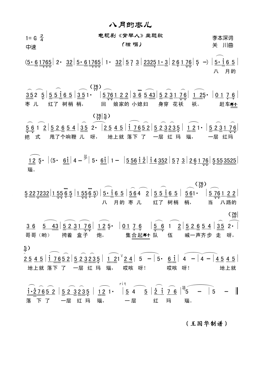 µ(ָ)1