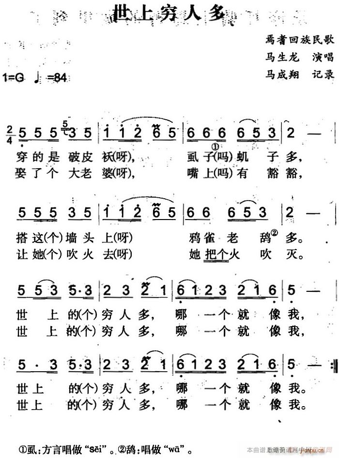 ˶(ָ)1