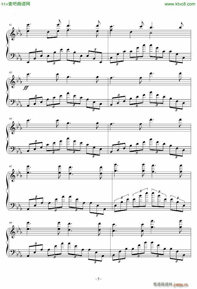 When Theme of SSS Meets Dearly Beloved()5