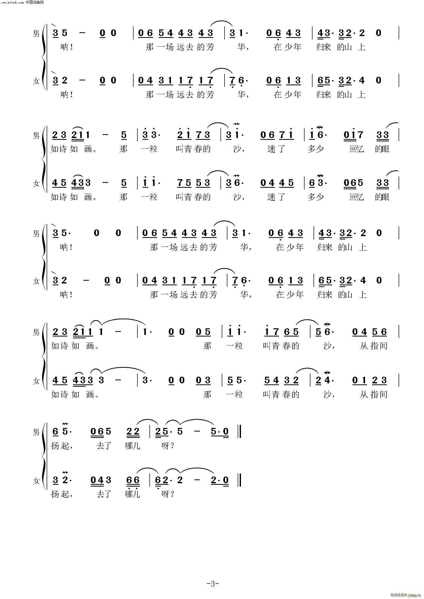 һഺɳ س(ʮּ)3