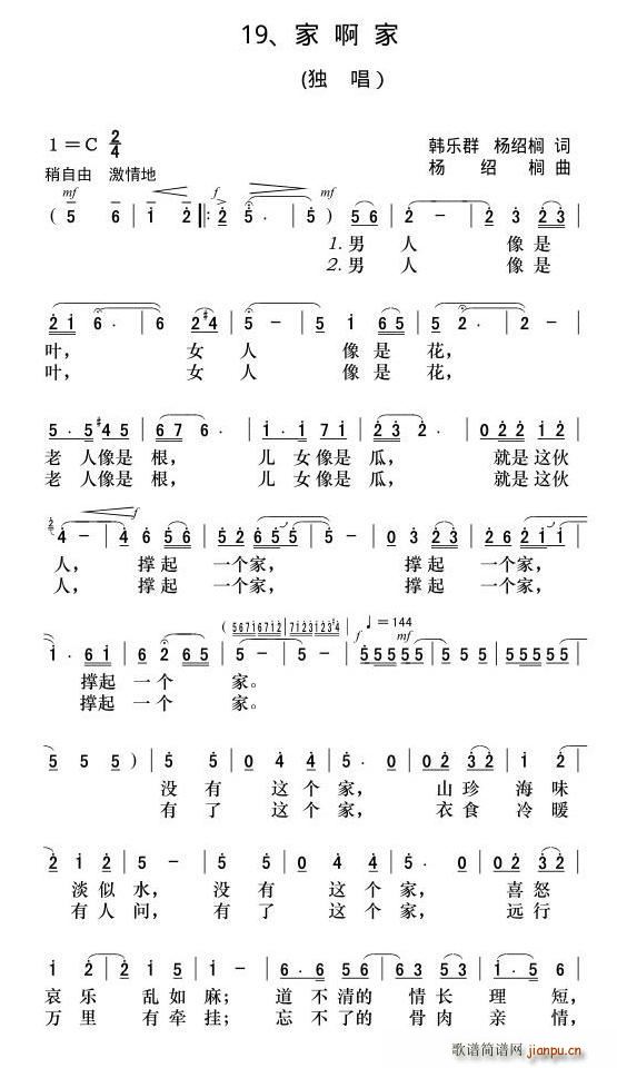 Ұ(ָ)1