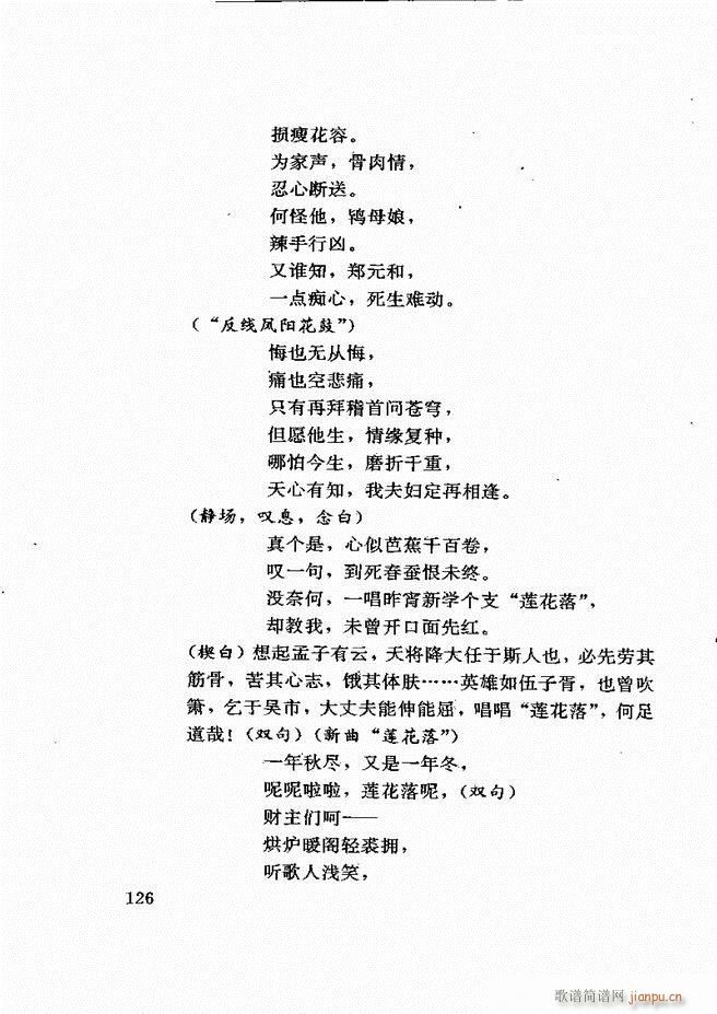 籾ѡ һ 121 180(ʮּ)6
