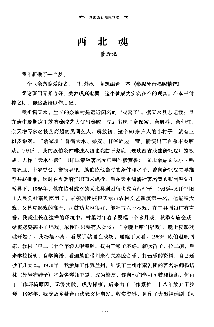 ǻгξѡ 101 136(ʮּ)34