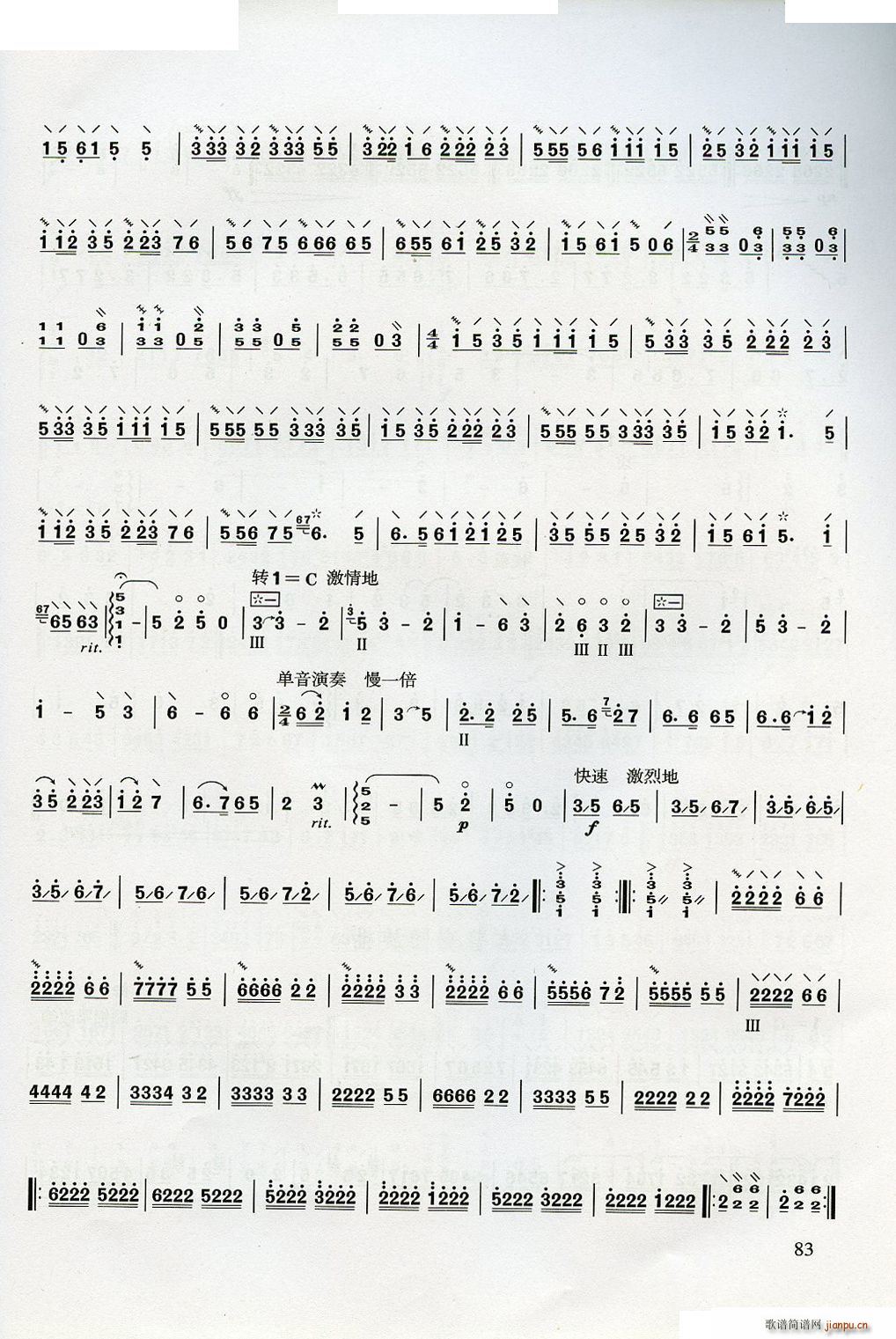 ѧ ڶֹ(ʮּ)23