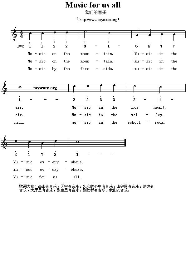ӢĶ裺Musicforusall()1