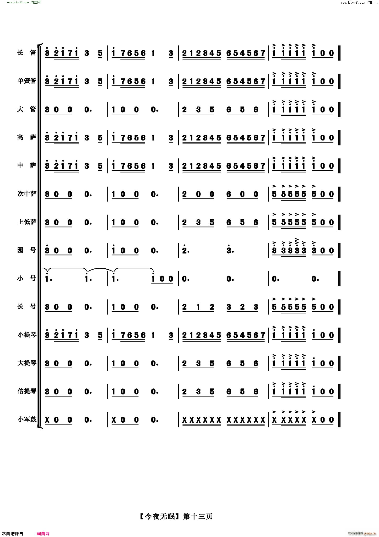 ��ҹ���� ������(����)13