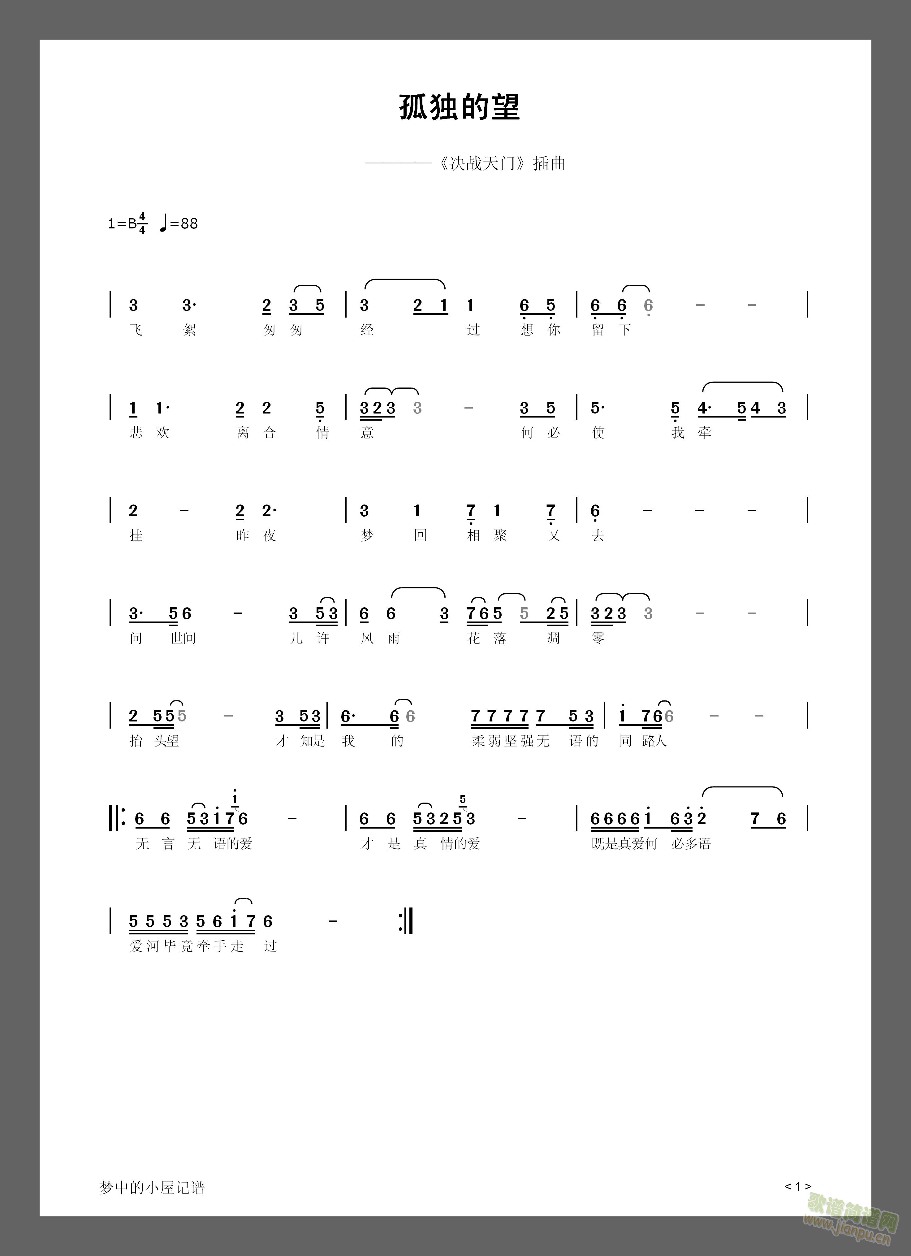 ¶İ(ָ)1
