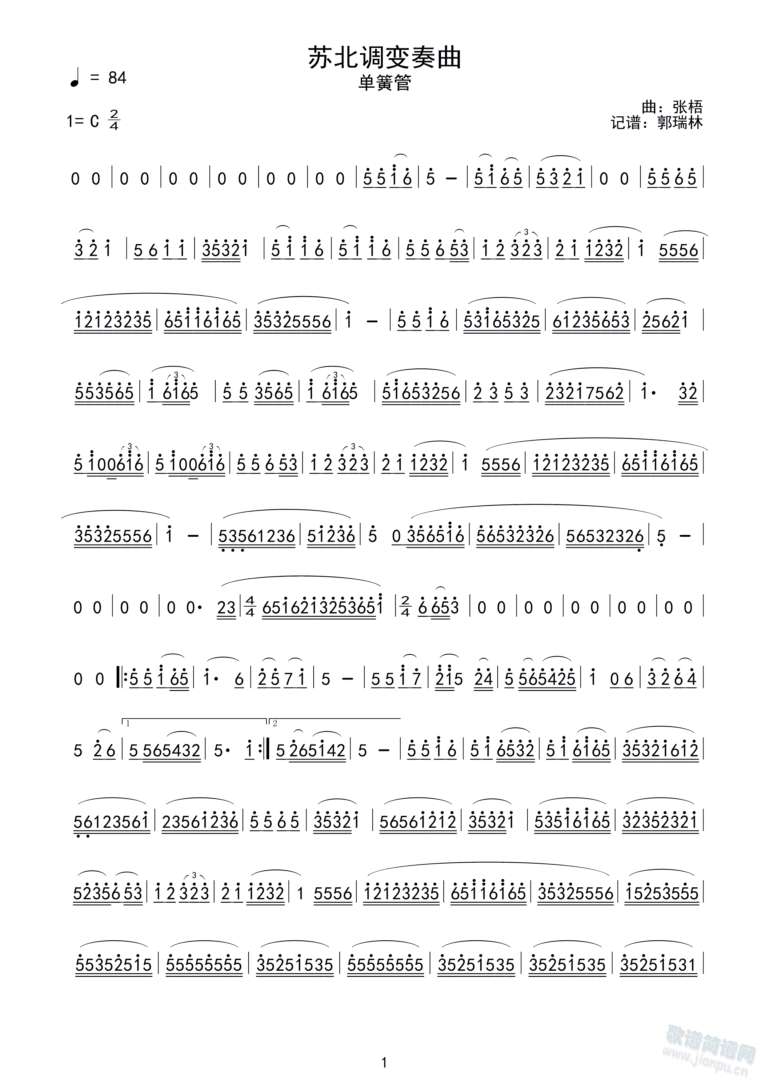 ձ(ɹ)1