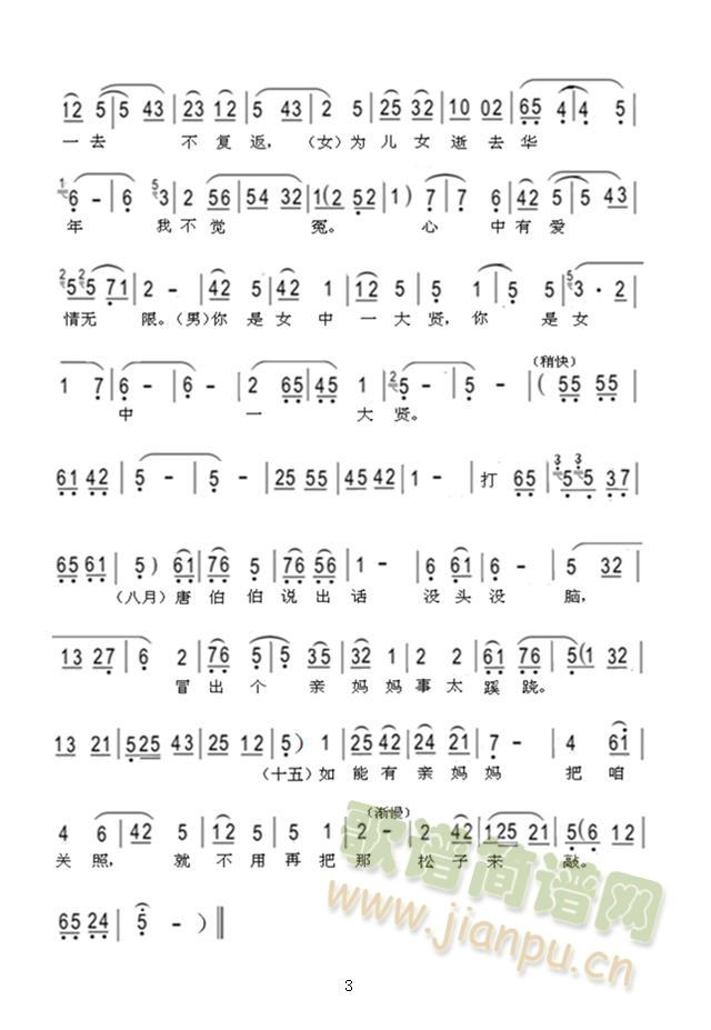 ǻʮ¶Բ(ָ)3
