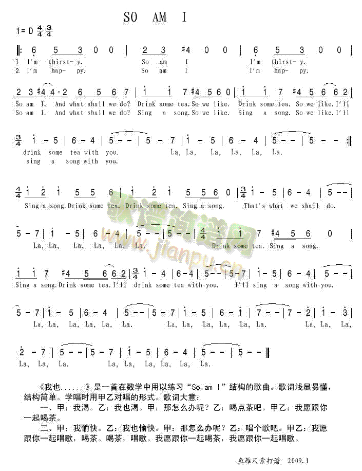 SOAMI(ָ)1