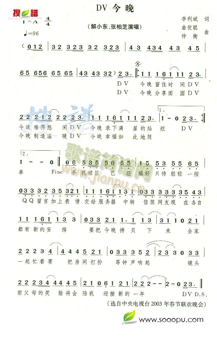 DV(ָ)1