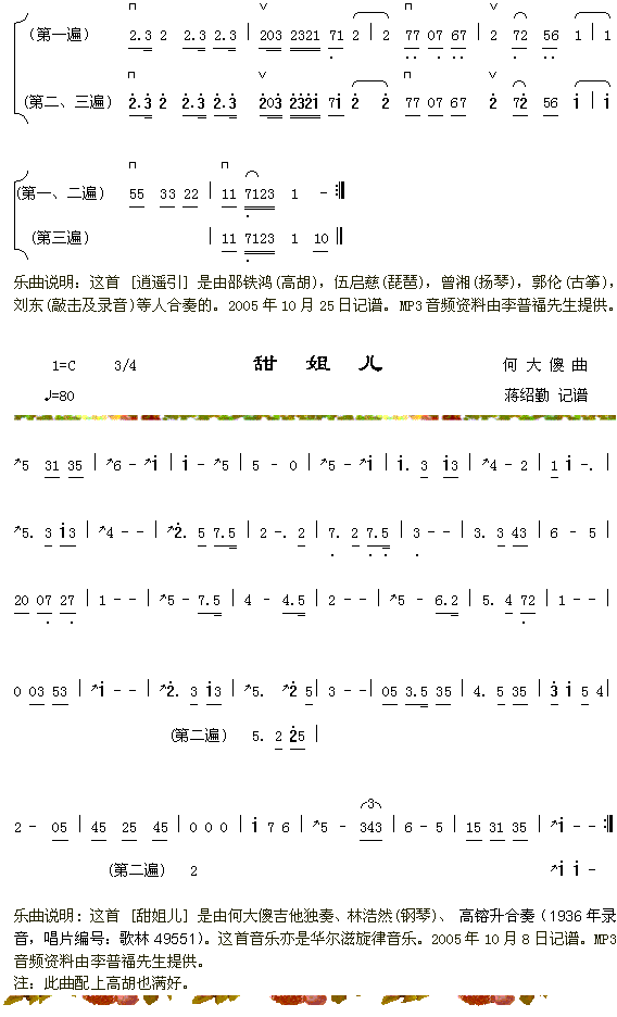 ң+(ָ)1