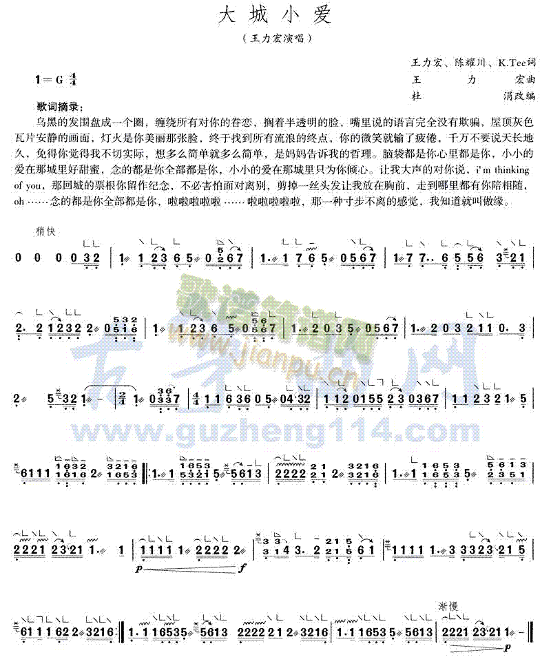 С()1