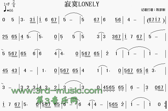 įLONELY()1