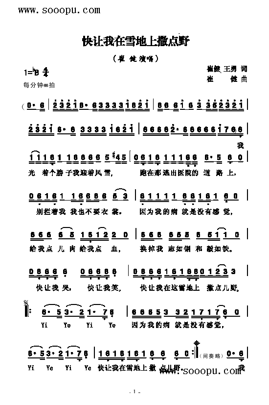 ѩҰ()1
