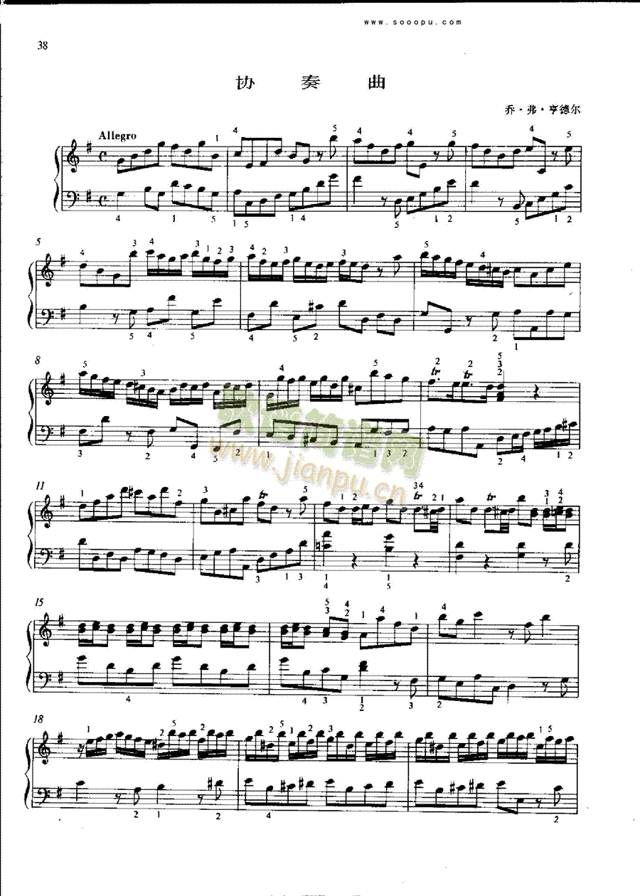Э()1