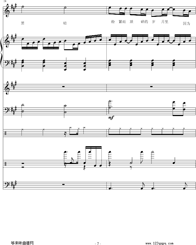 )-E()7