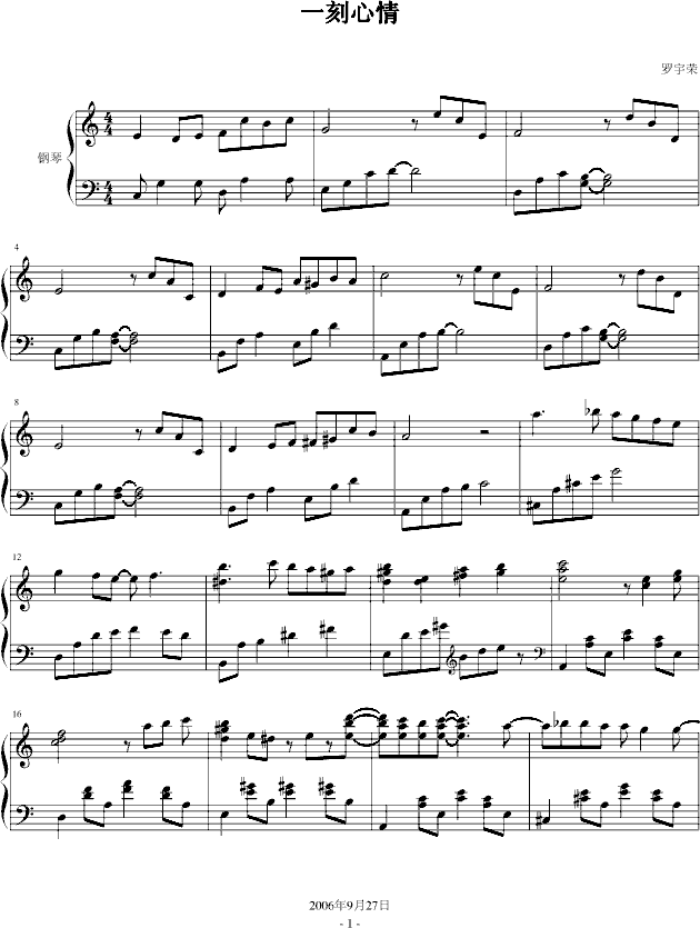 һ()1