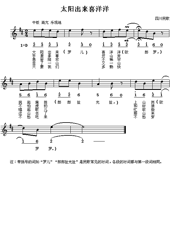 ̫ϲ(ָ)1