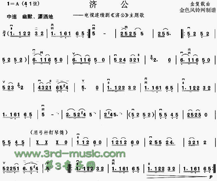 ù()1