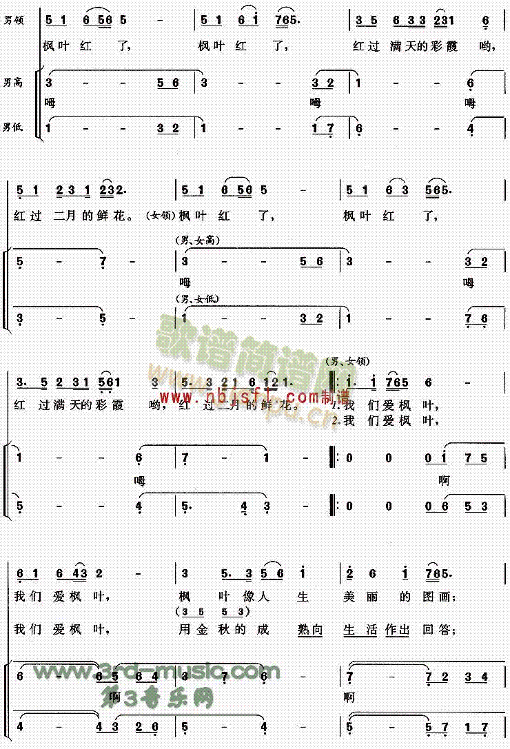 Ҷ(ָ)3