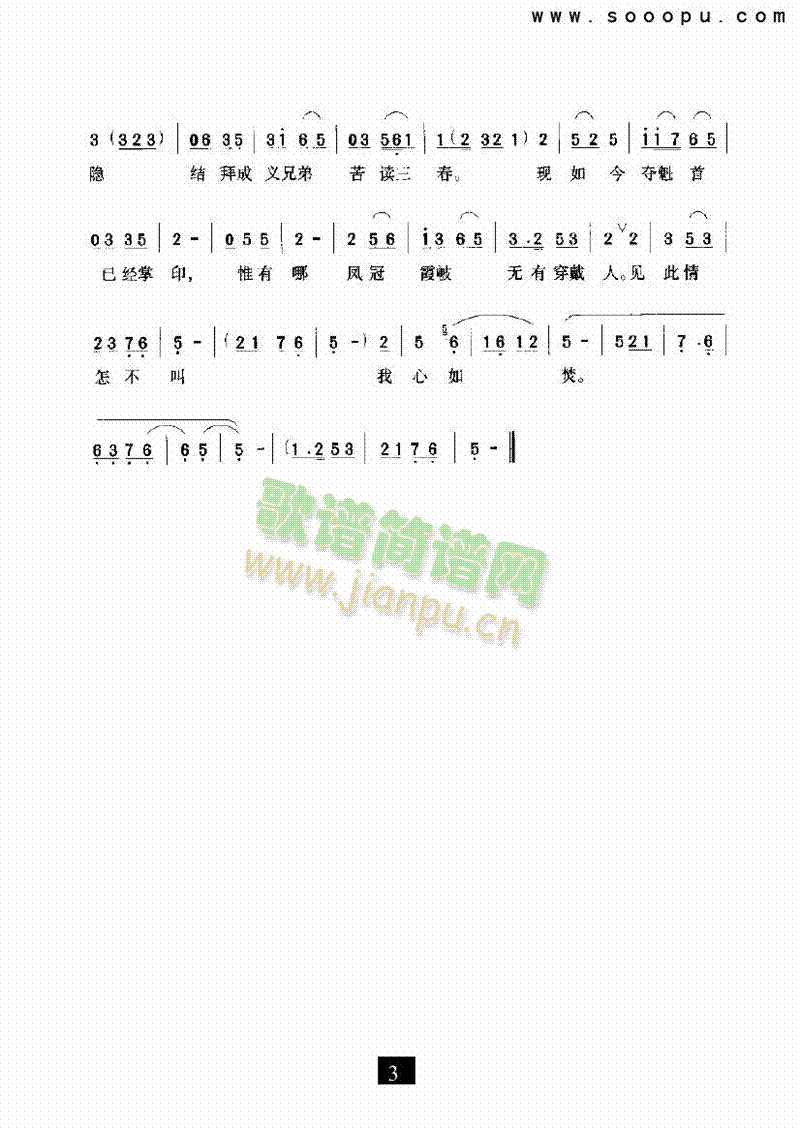 ϲϷ()3