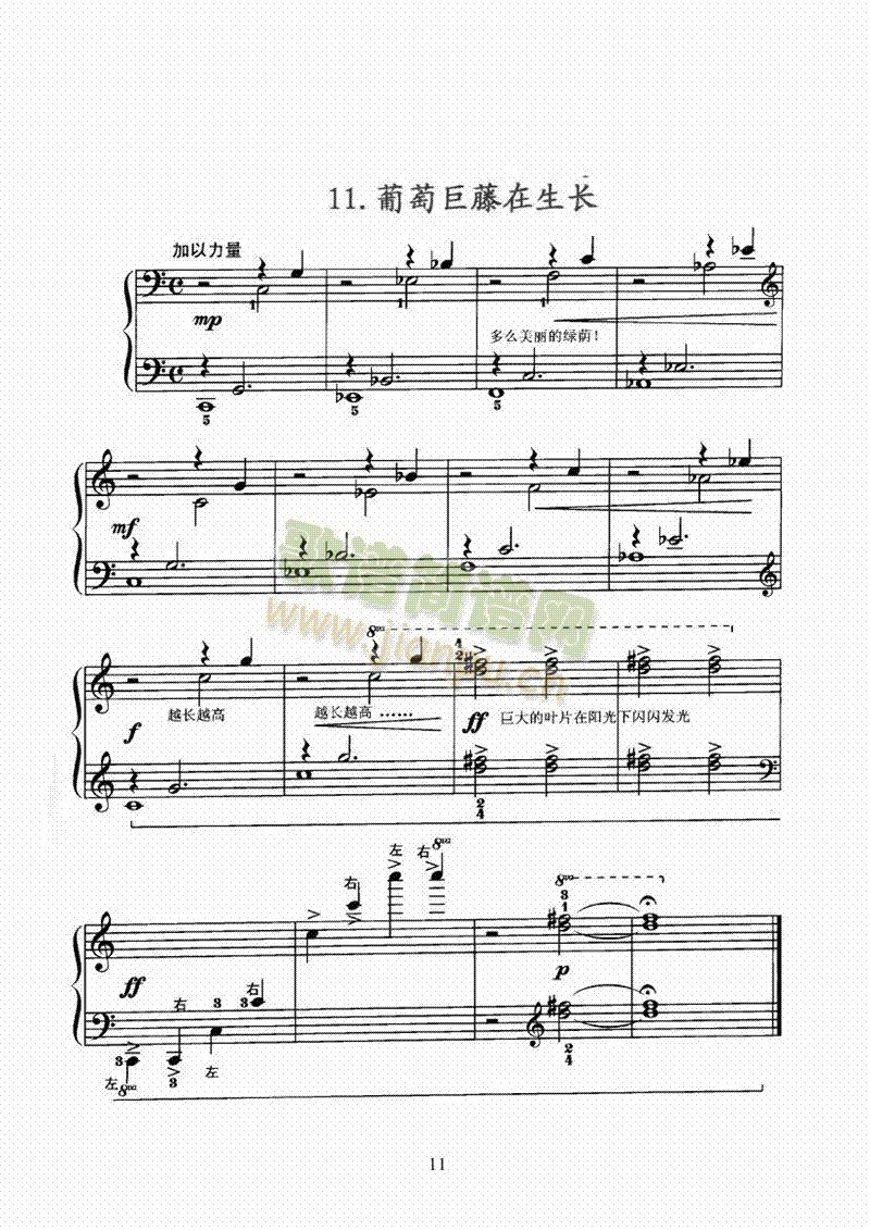 ȴеһ()11
