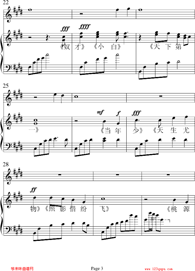 Ĵ-()3