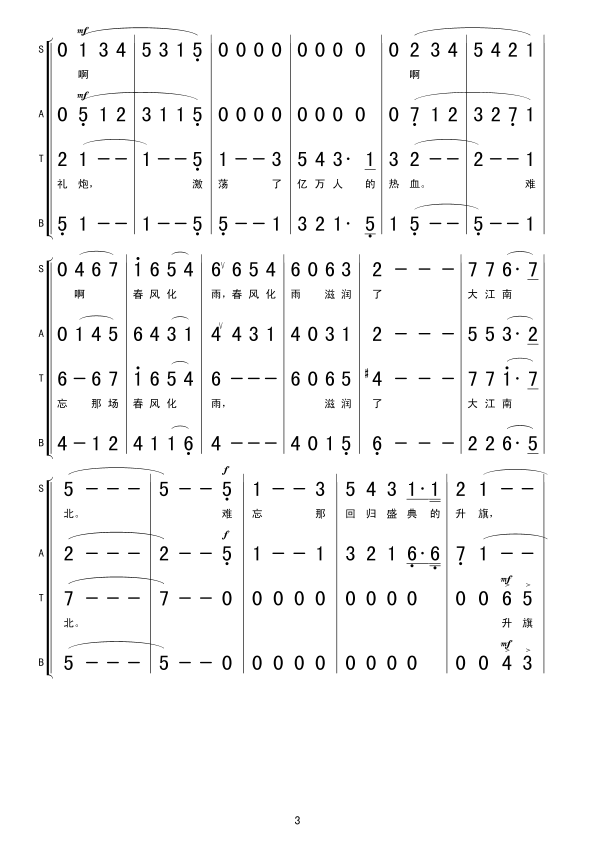 ڲ(ָ)3
