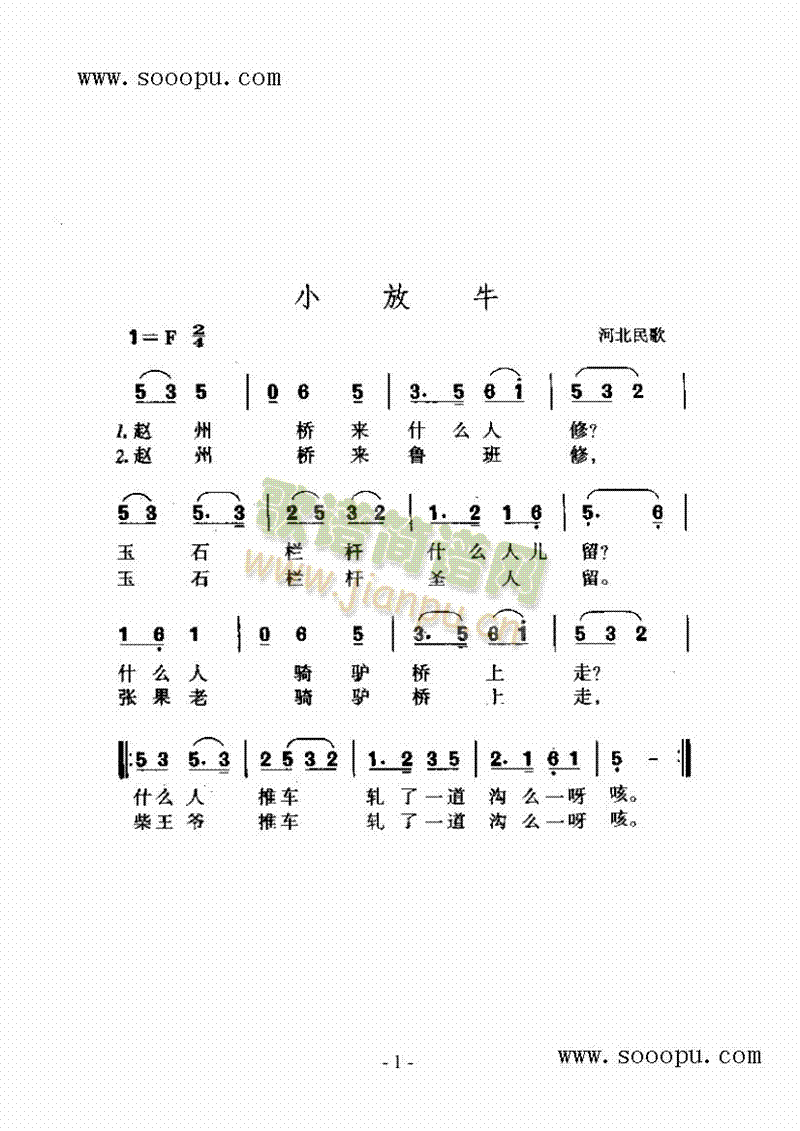 Сţ()1