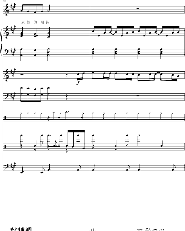 )-E()11