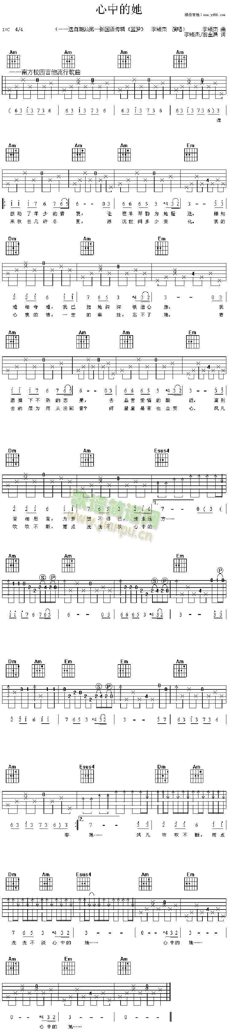 е()1