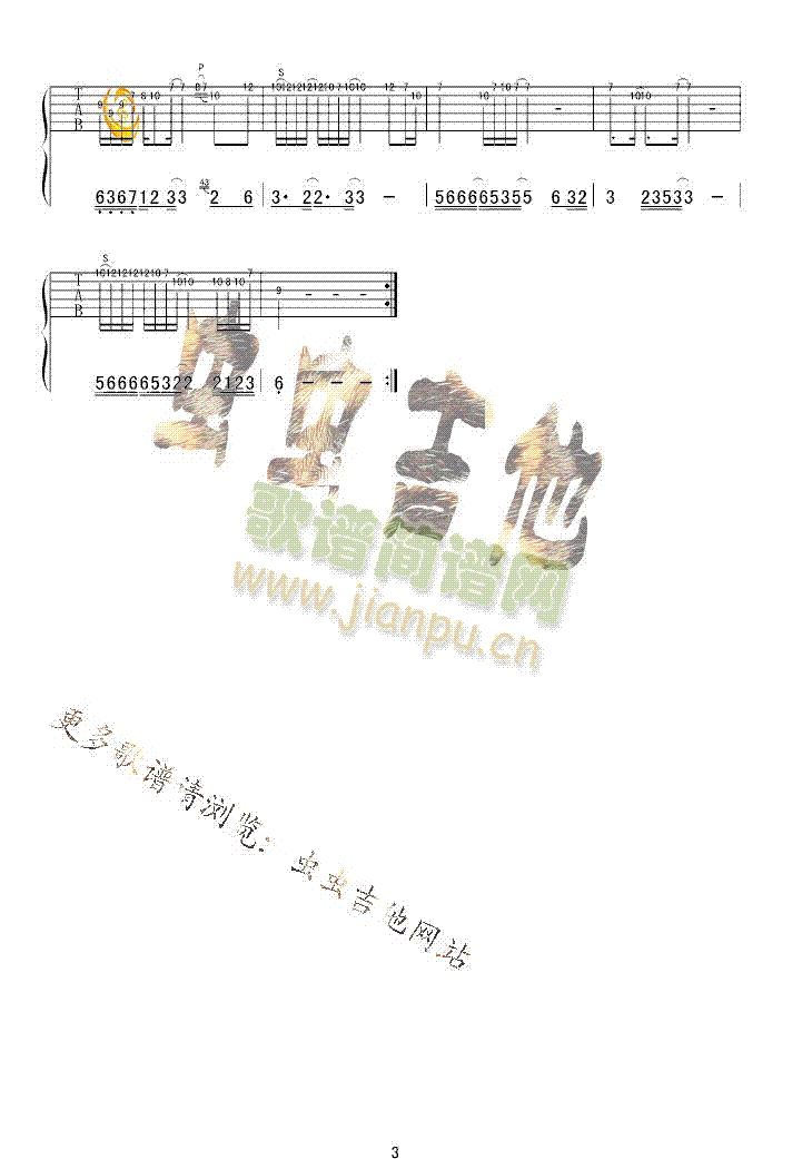 һ()3