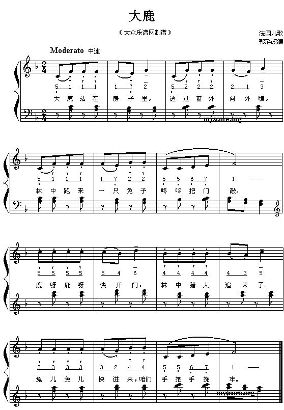 大鹿歌曲谱子_光遇歌曲谱子